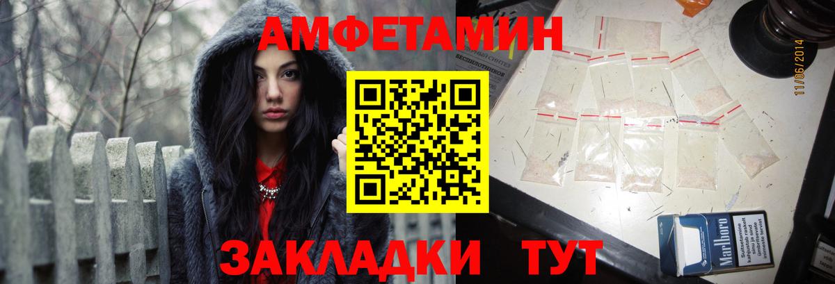 АМФ 97%  Вход с VPN  Нальчик 