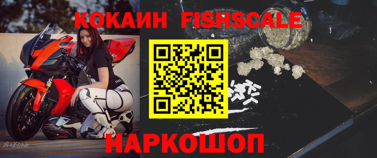 Кокаин Колумбийский Нальчик