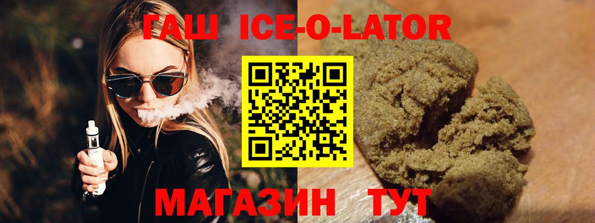 ГАШ VHQ  Вход с VPN  Нальчик 