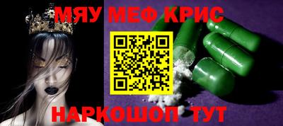 круглые Донецк