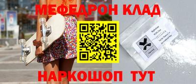 кокаин Донской