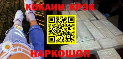 круглые Донецк