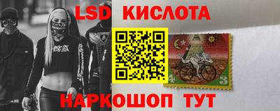 круглые Донецк