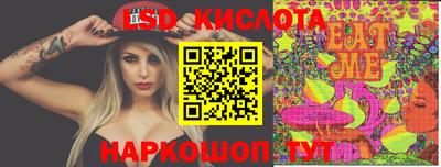 круглые Донецк