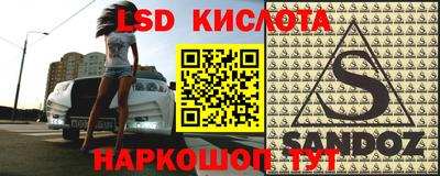 круглые Донецк