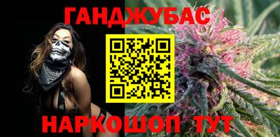 круглые Донецк