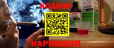 круглые Донецк