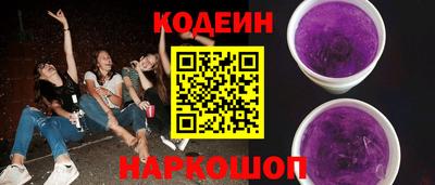 круглые Донецк