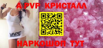 a pvp Дубна