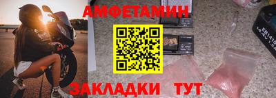прущий лед Татарск