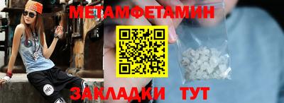 круглые Донецк