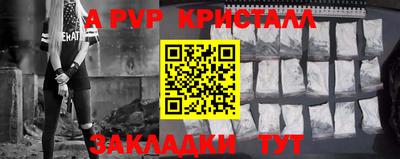 a pvp Дубна