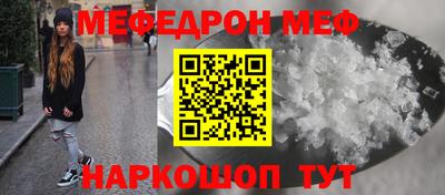 круглые Донецк