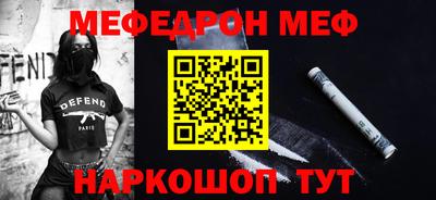 кокаин Донской