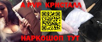 молекула духа Тверь