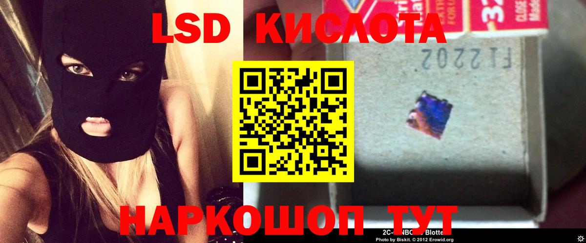 hydra онион  ЛСД экстази ecstasy  Вход с VPN  ЛСД экстази  Нальчик  Лсд 25 экстази кислота 