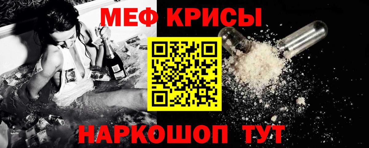 Меф кристаллы  Вход с VPN  МЕФ  Нальчик  МЕФ VHQ 