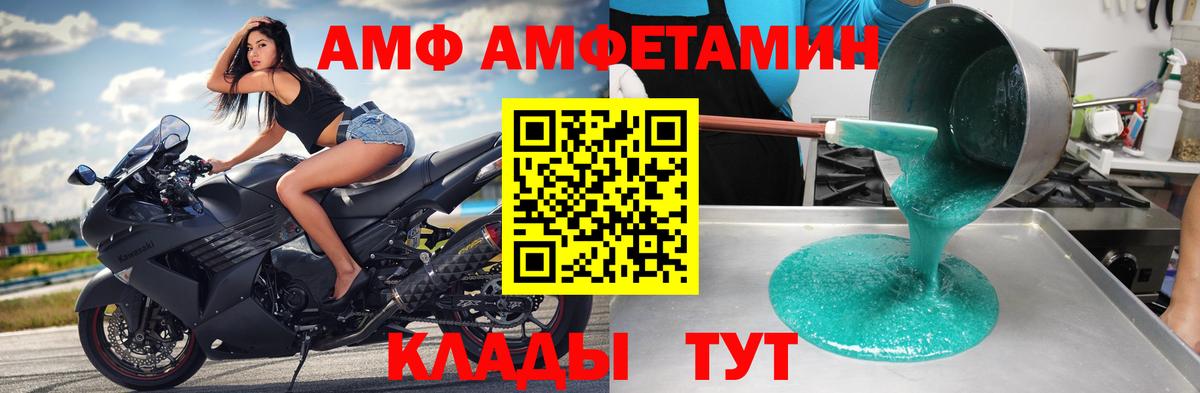 Метамфетамин мет  Вход с VPN  Нальчик 