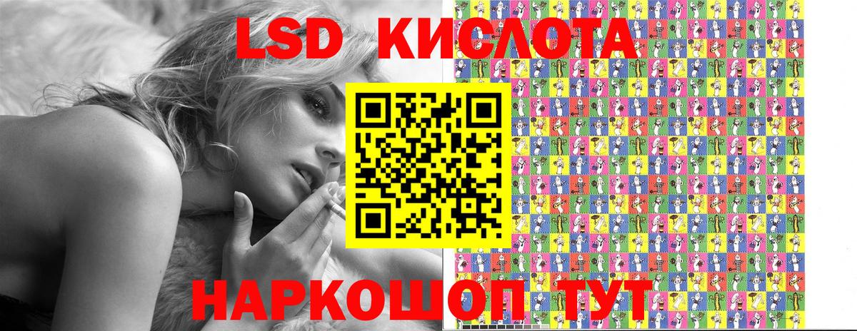 Нальчик  Марки N-bome 1,5мг  Вход с VPN 
