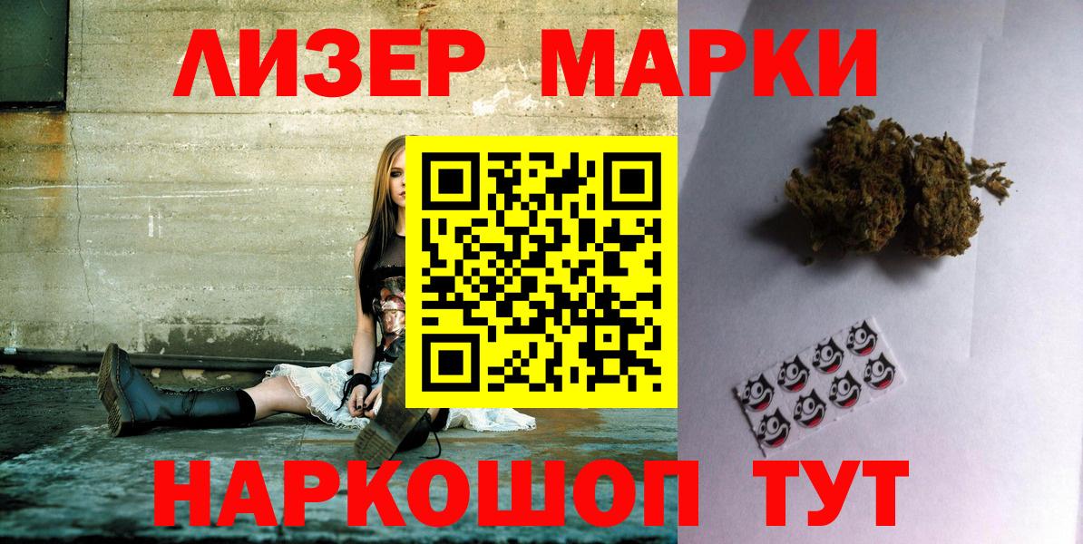 COCAIN Нальчик