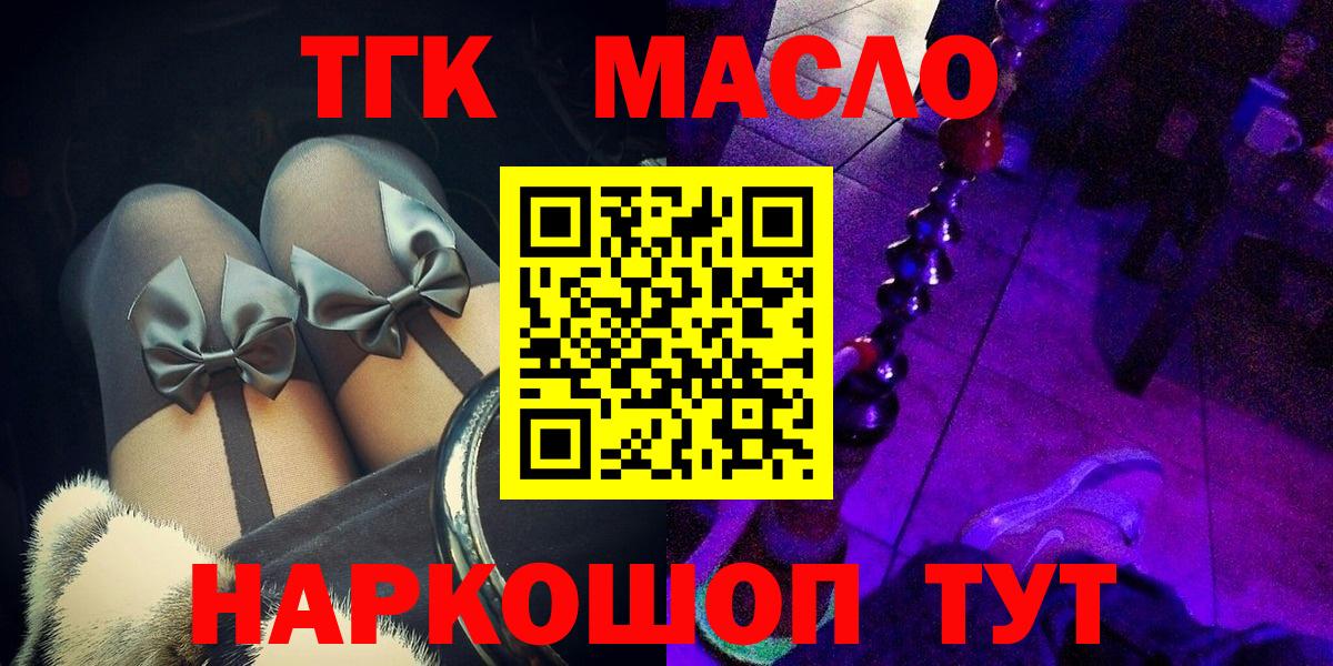 Нальчик  Гашиш  Мефедрон кристаллы  Бошки Шишки  Каннабис  Кокаин  LSD-25  НБОМе  МЕФ  Codein  Вход с VPN  МДМА 