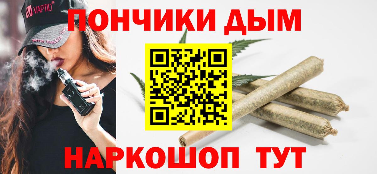 Марихуана AK-47  Вход с VPN  МАРИХУАНА SATIVA & INDICA  Каннабис MAZAR  Нальчик 