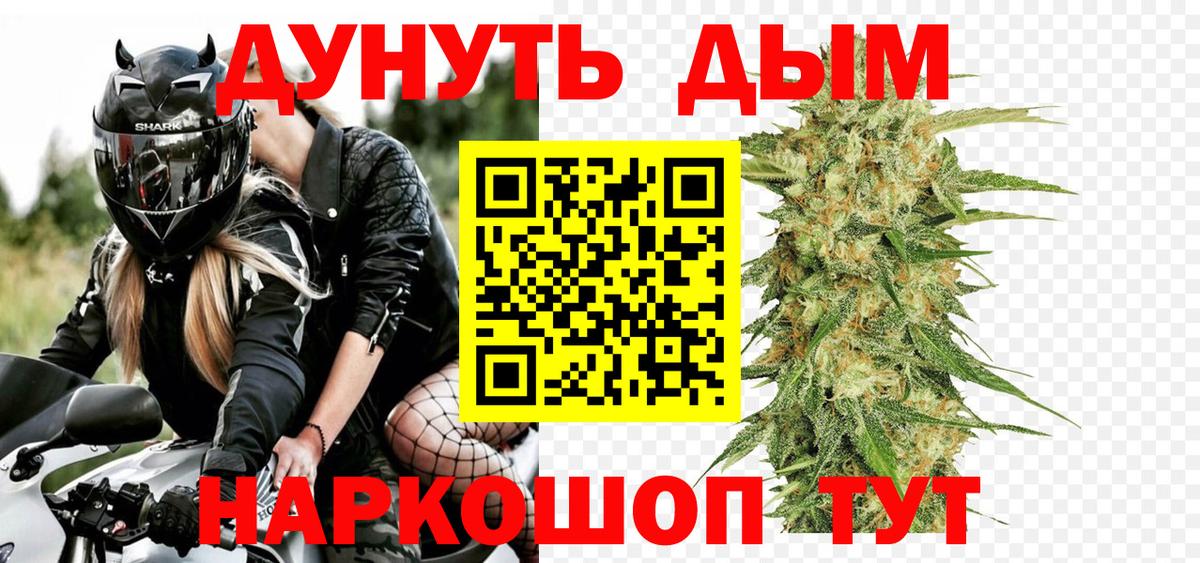 Бошки Шишки ГИДРОПОН Нальчик